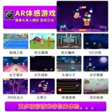 Беспроводная танцующая камера видеонаблюдения для двоих, телевизор, человеческий датчик