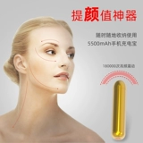 Беззвучный спортивный профессиональный массажер для лица для спортзала