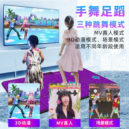 Беспроводная танцующая камера видеонаблюдения для двоих, телевизор, человеческий датчик