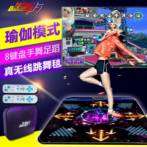 全舞行 Беспроводная рука танцы танцы танцующие одеяло одно -игровое телевизионное компьютер с двойным утолщенным семейным датчиком корпуса танцор танцев танцев