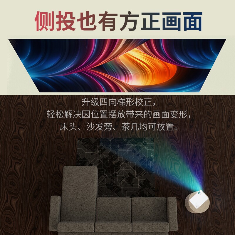 真物理1080p超清投影仪家用4k手机 瑞视达投影机