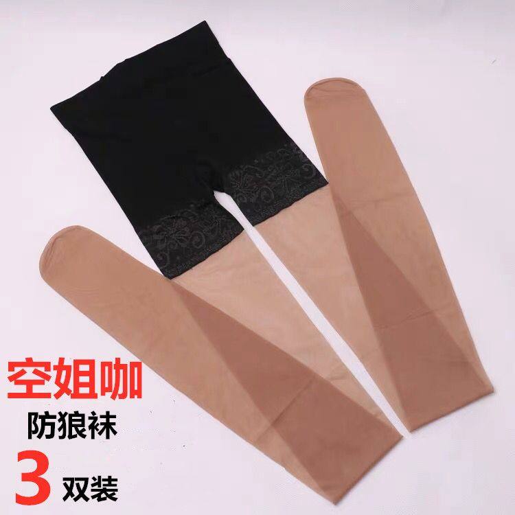  西孚连裤袜/打底袜