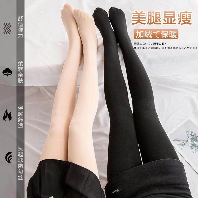 大码连裤袜春秋加肥加大加厚丝袜胖mm200斤不掉档肉色高腰打底袜,淘宝优惠券,粉丝福利购,淘宝优惠卷