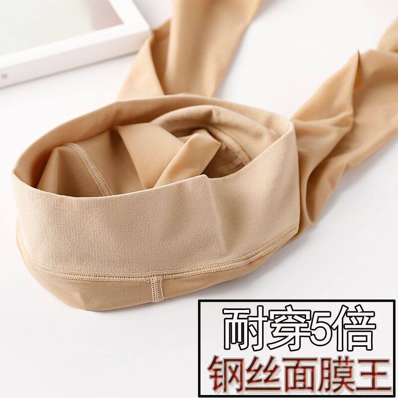 【3条装】【防勾丝+不起球】春秋款钢 西孚连裤袜/打底袜