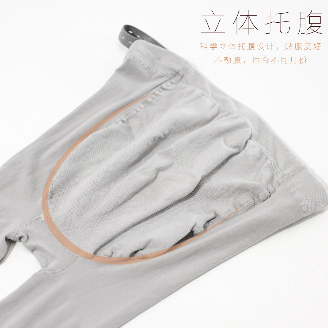 春秋320d新款加大码打底孕妇裤袜 西孚连裤袜/打底袜