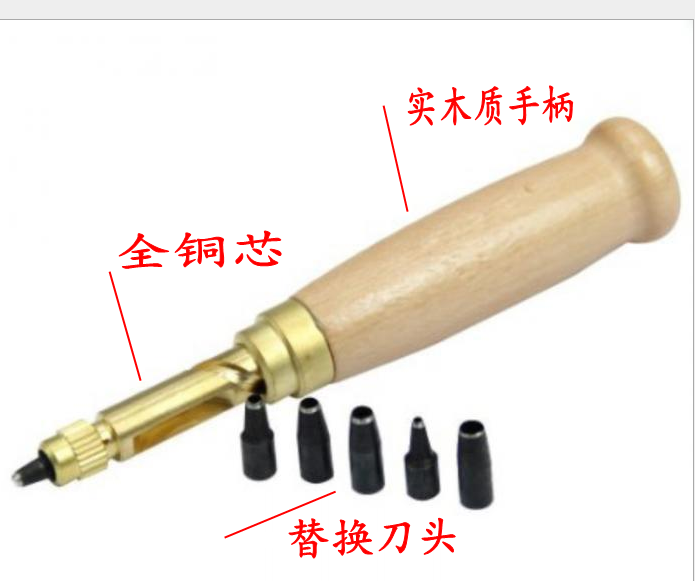 手工剪纸自动打孔器中国风窗花刻画升级版专用工具套装皮质皮带冲,淘宝优惠券,粉丝福利购,淘宝优惠卷