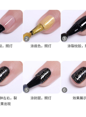 裂纹胶指甲油胶琴南上色度饱满