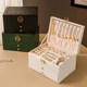 Jewelry storage box earrings ring necklace box