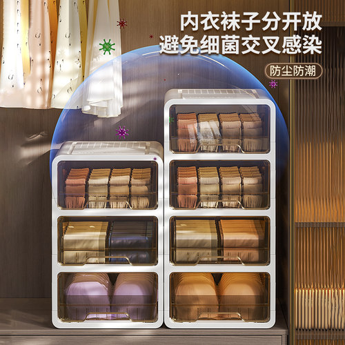 内衣收纳盒抽屉式袜子盒内裤三合一分格神器家用衣物整理箱内衣柜 - 图2