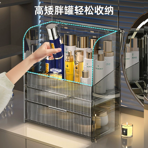 Kaman Вместительная и большая коробка для хранения, туалетный столик, коробка для косметики