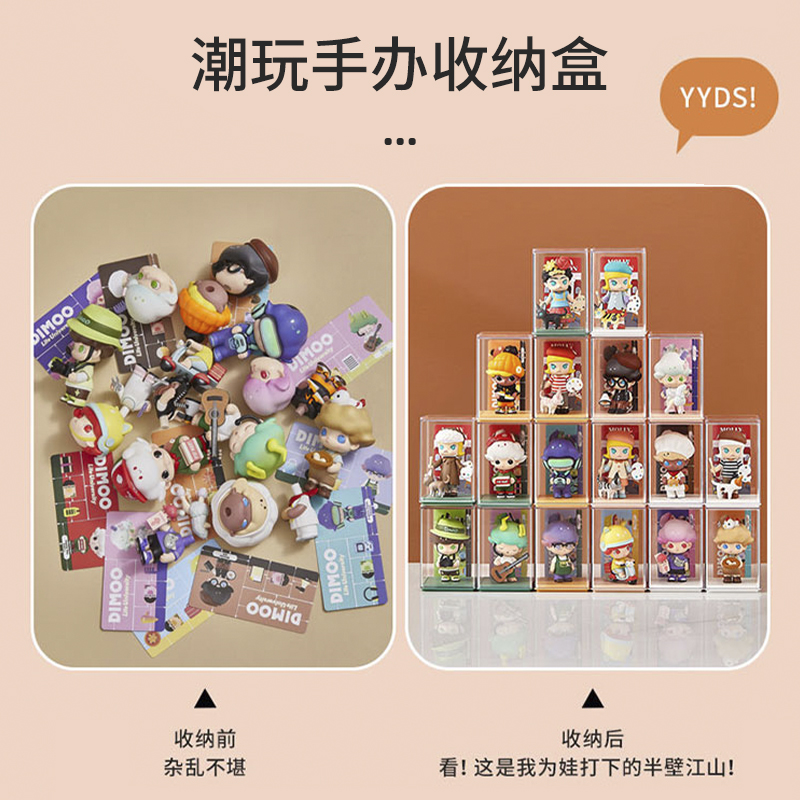 Adapted to multi-type doll blind box storage display stand