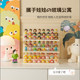 Adorable display box small ornaments hand-made display cabinet blind box display rack storage acrylic transparent dust-proof storage box
