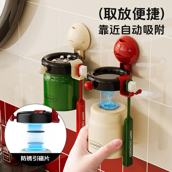 Dopamine Wall Mounted Toothbrush Cup Set Magnetic