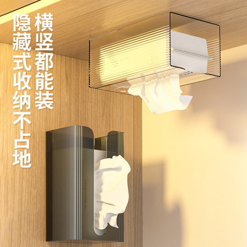 Kaman纸巾盒壁挂式面巾纸洗脸巾收纳盒厕所卫生间厨房倒挂抽纸盒 - 图1