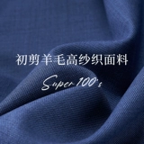 Элитный пиджак классического кроя для отдыха, шерстяная куртка, облегающий крой