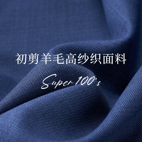 Элитный пиджак классического кроя для отдыха, шерстяная куртка, облегающий крой