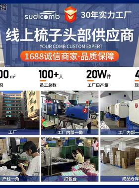 宠物梳109毛器塑料篦子