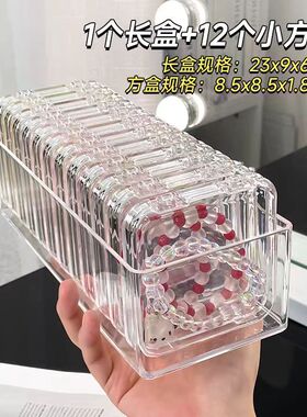 防氧化首饰盒子密封文玩