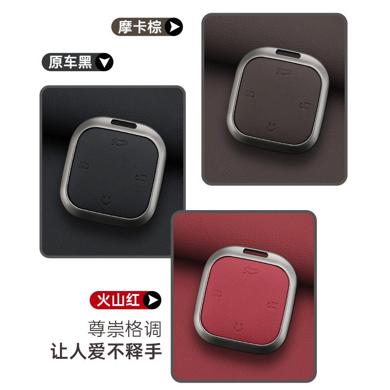 适用新长安糯玉米钥匙套lumin新款方糖小方形包全包汽车皮扣壳 - 图3