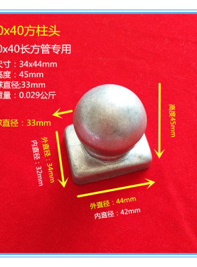 满100个包邮铁艺材料 铁艺配件 铁艺花叶 方管 圆管 柱头 管帽