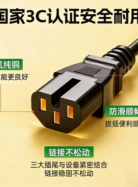 适用九阳电饭煲电源线配件通用电热饭盒电蒸锅电煮锅炖盅凹口平口