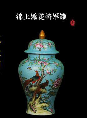 陶瓷花瓶粉彩扒花黄色天球装饰品