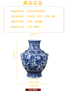 中式陶瓷景德镇居家纯手工装饰品