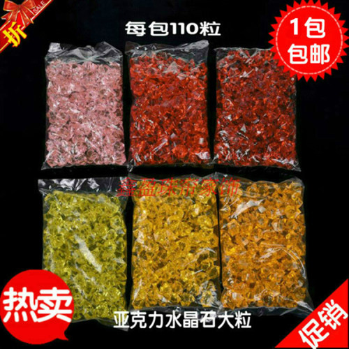 亚克力水晶石彩色石头花瓶仿水晶石鱼缸水族装饰彩石水培石子包邮 - 图2
