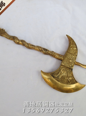 乔迁镇宅风水工艺品盘龙铜斧头