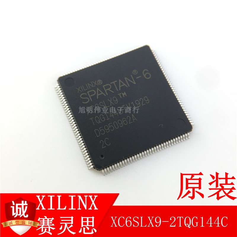 XC6SLX9-2TQG144C XC6SLX9 贴片TQFP144全新原装XILINX - 图2