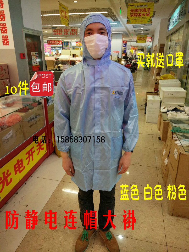 连帽防静电大褂无尘室工作服净化服实验室医药食品服男女防尘服-图2