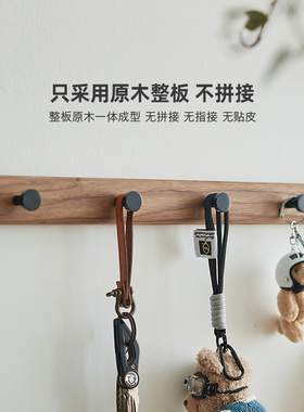 黑胡桃木免打孔入户门玄关挂衣钩
