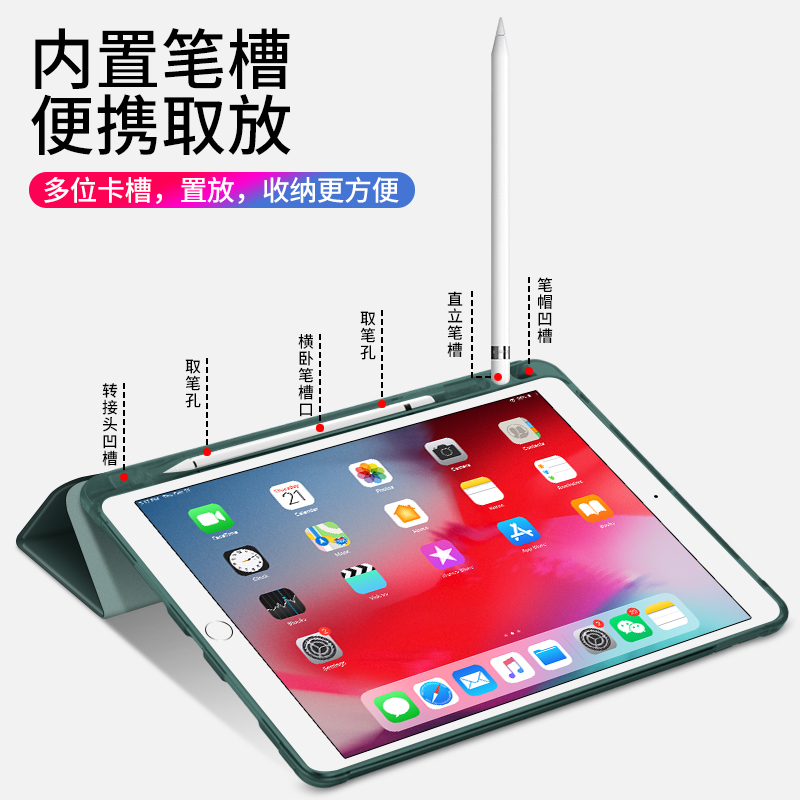 适用2021新款iPad保护套10.2带笔槽9透明2022迷你6第八代ipad10保护壳pro11平板mini5苹果2018硅胶8九air4十 - 图1