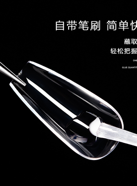 美甲胶水台湾甲片胶水粘得牢