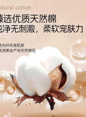 纹绣棉片加厚不掉毛纹专用