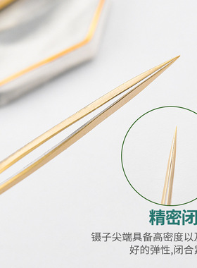 专用开花高精密种睫毛工具镊子