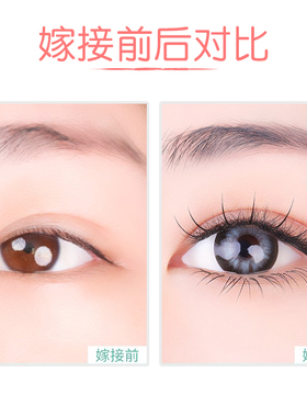 睫毛虞书欣同款仙女自然