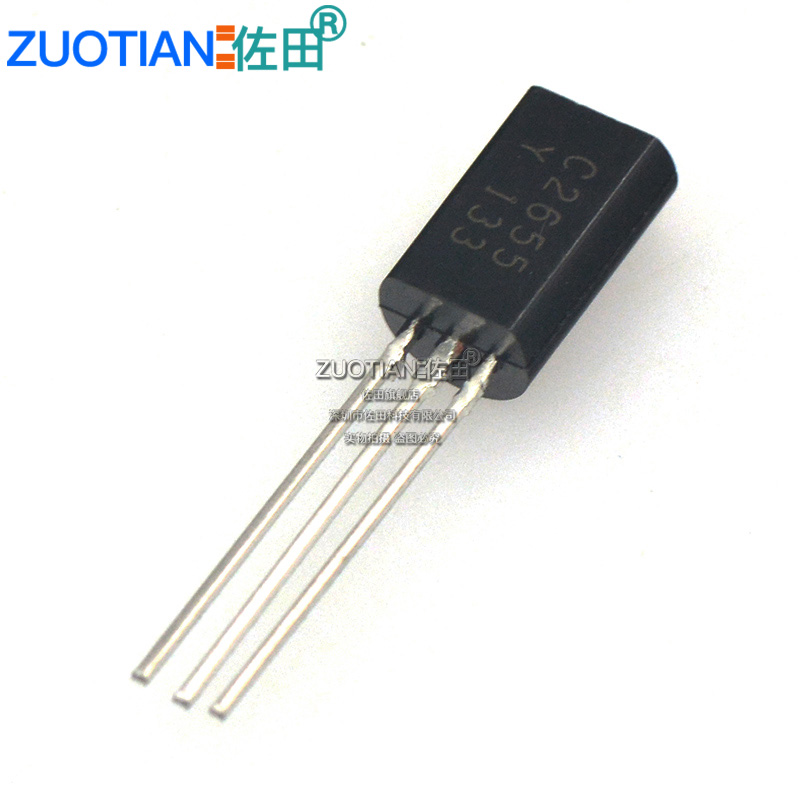 三极管 C2655-Y 2A/50V NPN 音频功放 晶体管 TO-92 (100只) - 图2