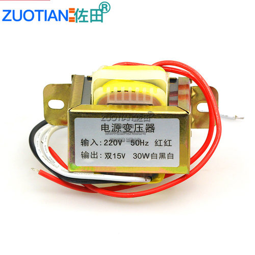 可定做 30W 双15V 电源变压器 输入：220V 50Hz / 输出：双15V - 图1