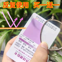 Ultraviolet lamp strength index detection induction cuvv test paper test anti-sunscreen anti-ultraviolet test card test paper