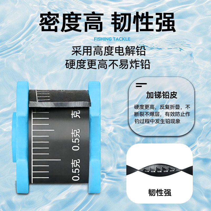 加厚铅皮卷钓鱼专用软快速刻度铅垂钓千皮竞技环保克度铅渔具用品,淘宝优惠券,粉丝福利购,淘宝优惠卷