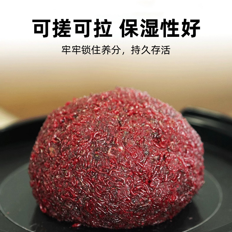 鱼膳房轻猾鲫饵料蚯蚓红虫拉饵伴侣虾拉饵轻滑鲫冬季野钓黑坑鲫鱼,淘宝优惠券,粉丝福利购,淘宝优惠卷