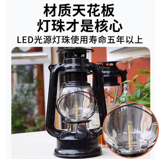 太阳能露营灯小马灯户外复古煤油灯野营氛围灯手提照明灯超长续航