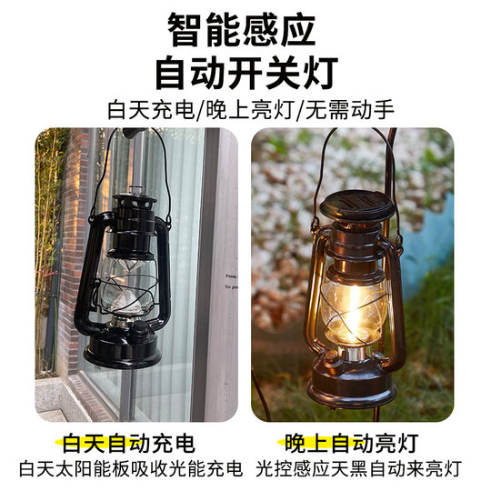 太阳能露营灯小马灯户外复古煤油灯野营氛围灯手提照明灯超长续航