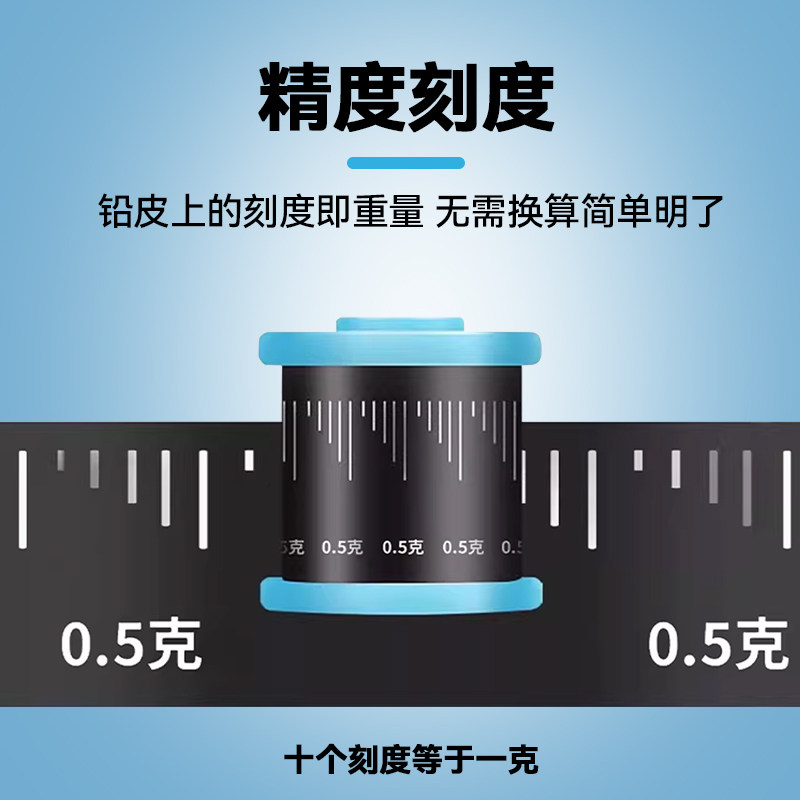 加厚铅皮卷钓鱼专用软快速刻度铅垂钓千皮竞技环保克度铅渔具用品,淘宝优惠券,粉丝福利购,淘宝优惠卷