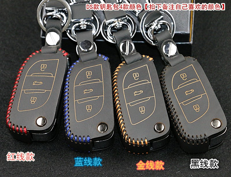 适用于轩逸经典钥匙新阳光骐达折叠钥匙 D50 R50骊威T70R30遥控器