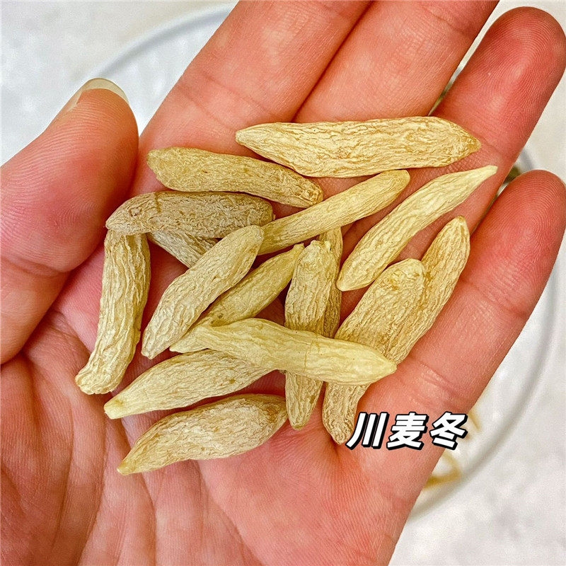 五味子太子参石斛麦冬饮8付 虚汗多补脾健脾养胃茶脾胃不好养生茶