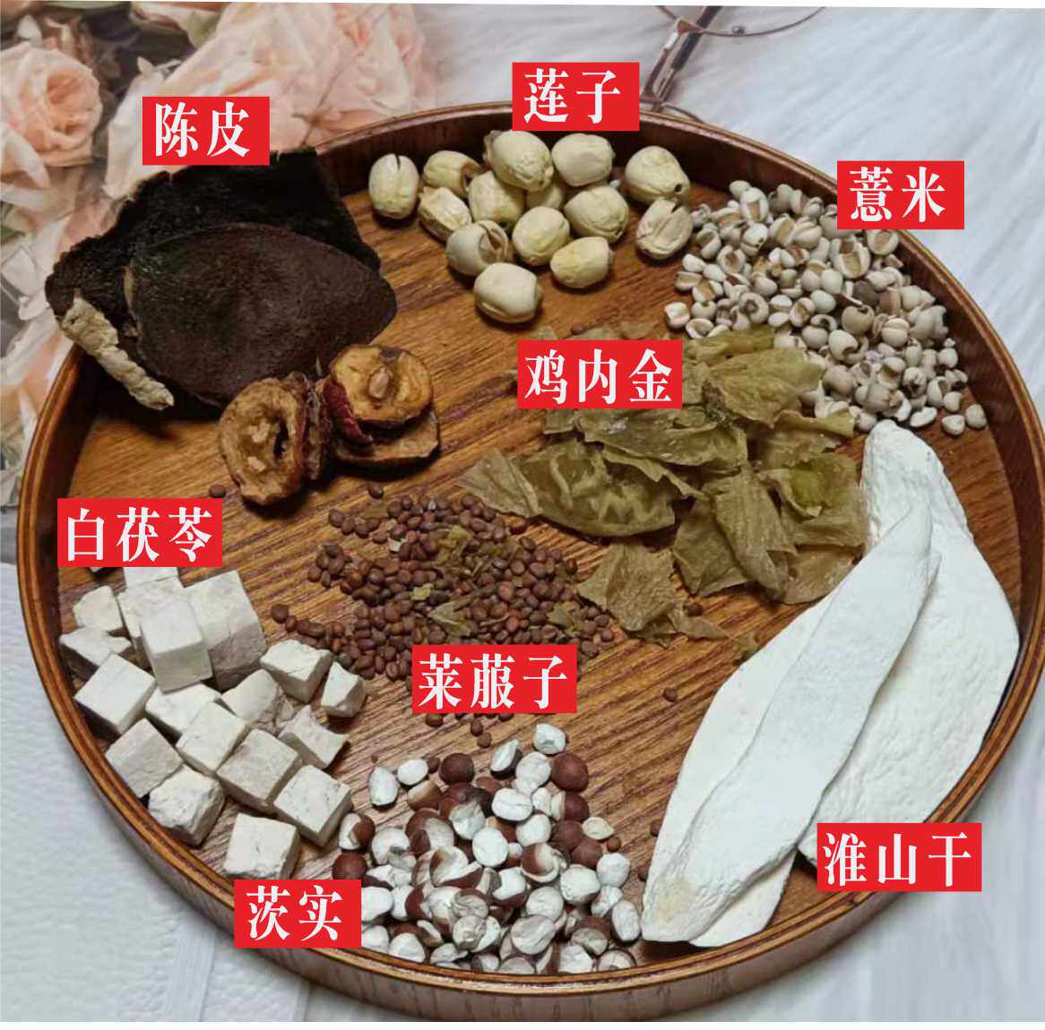 宝宝不爱吃饭茶不长肉儿童脾胃差积食胃口不好大便干硬羊屎便便密