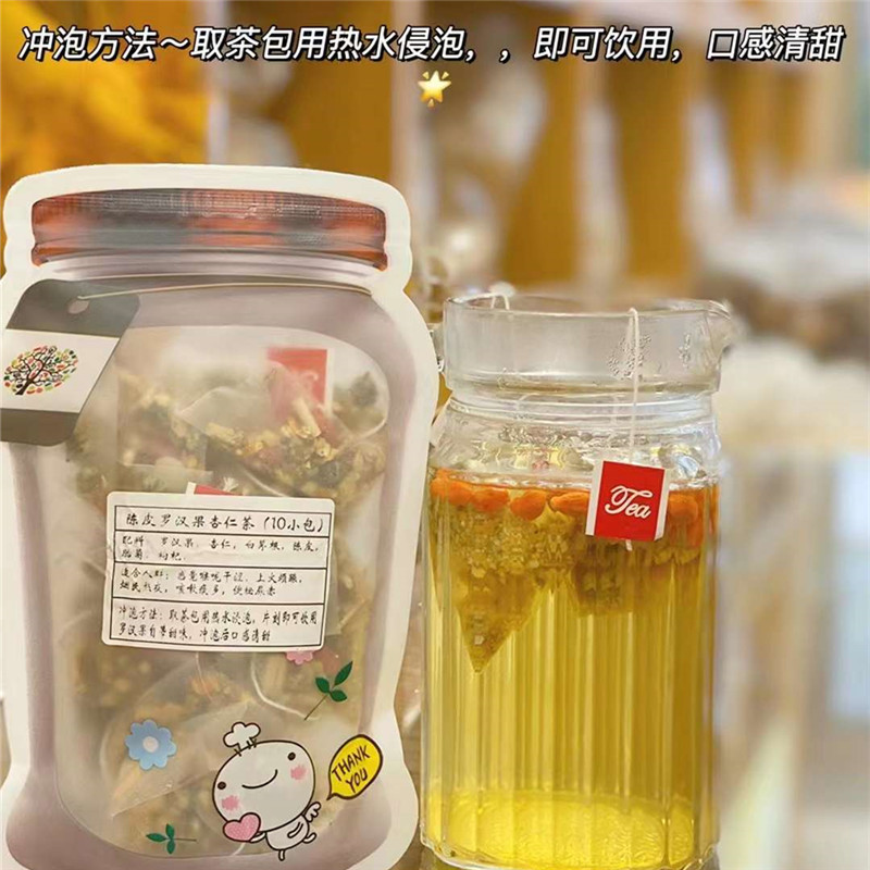 陈皮罗汉果茶润喉茶清甜甘男女养生茶饮茅根胎菊杏仁茶包10付冲泡 - 图1