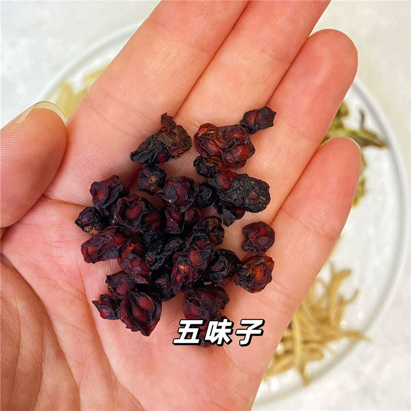 五味子太子参石斛麦冬饮8付 虚汗多补脾健脾养胃茶脾胃不好养生茶